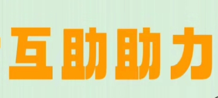 2024最新PDD推金币教程（干货分享）。