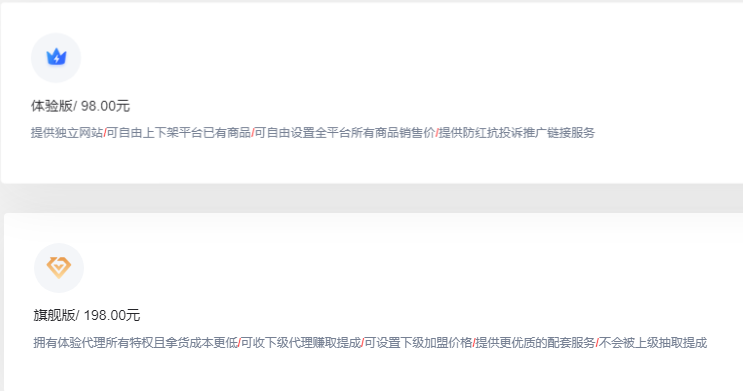 真人砍价助力网