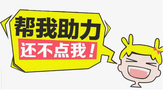 在拼多多互助平台上哪些信息是允许发布的