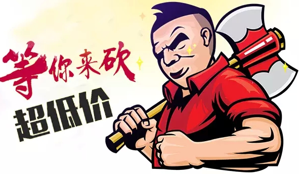 告别朋友圈乞讨！拼多多助力群让我1小时砍成榨汁机