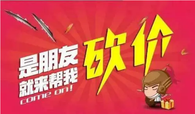 任务量大的拼多多助力接单平台盘点